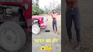 Chamar Ki Power 🔥😱#shortsfeed #chamar