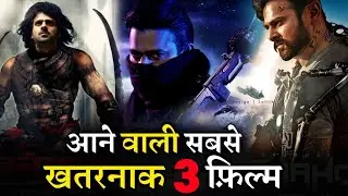 India's Upcoming 3 Biggest Movies  2021, 2022, 2023 Prabhas