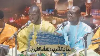 JAZBOU KOUREL MAFAFITOUL BICHRI TOUBA MAGAL PROKHANE 2026 