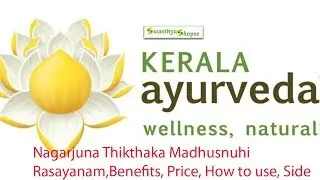 Nagarjuna Gulgulu Thikthaka Madhusnuhi Rasayanam,Benefits, Price, Side effects swasthyashopee