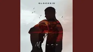 Мечты