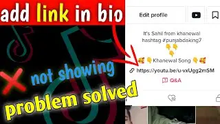 how to solve tiktok website link not showing problem || how to add website on tiktok bio problem