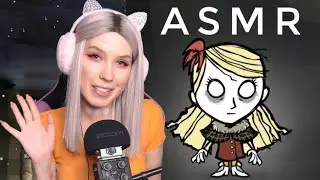 ASMR GAMING 🎮 ЗИМНЕЕ ВЫЖИВАНИЕ 🥶 в Don't Starve Together | АСМР играем в игру