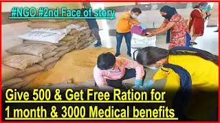 Give 500 & Get Free Ration for 1 month & 3000 Medical benefits #NGO #2nd Face of story