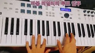 LABUM REALITY LOOP PLAY 라붐 리얼리티 