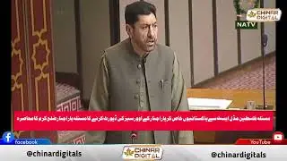 PALESTINE ISSUE || PARACHINAR UNDER MNA ENG HAMID HUSSAIN TURI