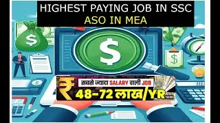 SSC CGL ASO Salary Breakdown: Perks, Benefits, and allowances