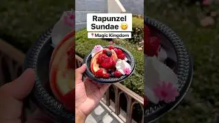 Best Disney Snack! Rapunzel Sundae #disney #disneyworld #disneyfood #disneyprincess