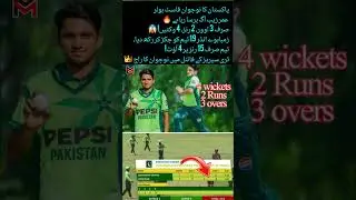 umar zaib bowling mein aag macha raha hai #trending #foryou #youtubeteam