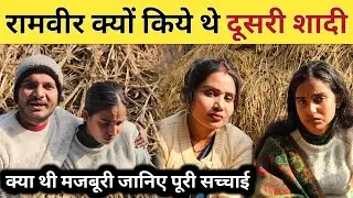 radha raj ke husband kyo kiye the shadi @poojanishadofficial8838 @RadhaRajvlog053 