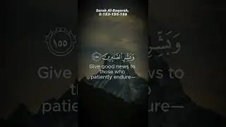 Patience and Prayer Bring Comfort