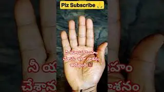 Take care of your hands when you wake up in the morning 🤔 #shorts #short #viralshort viral #garik...