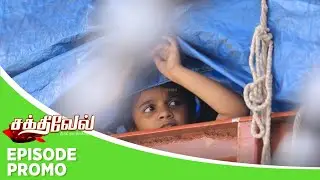 Sakthivel 2 | Episode Promo | 27th January 2026