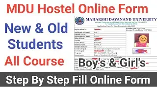 mdu hostel online admission | mdu hostel admission process | mdu hostel admission news |