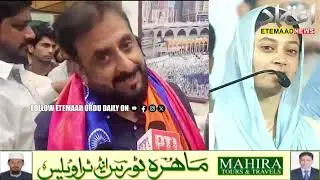 AIMIM Maharashtra President Imtiaz Jaleel Says Sahar Yunus Sheikh&rsquo;s Statement Was Misrepresented