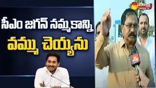 Nellore Rural Incharge Adala Prabhakara Reddy Face to Face @SakshiTV