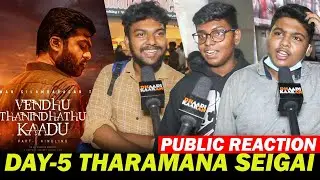 Vendhu Thaninthathu Kaadu day5 Review | VTK Movie Review |VTK Theatre Response|VTK Public Review|STR