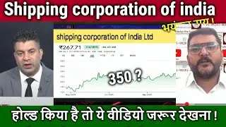 Shipping corporation of india stock analysis,sci share latest news,sci share price target 2026