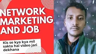 Network marketing and job || network marketing kyu nahi krna chsye || network ke nuksan kya kya hai 