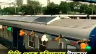 New solar train