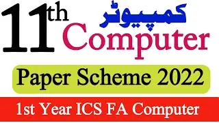 11th Computer Paper scheme 2022| 1st year Computer pairing scheme|Part 1 ICS FA Computer Exam 2022
