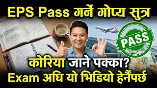 Korean Language Study । Eps Topik