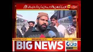 Vics certification issue report by Waseem shahzad 