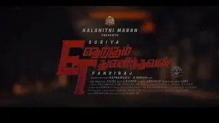 Etharkkum Thuninthavan Movie motion poster|Suriya40|