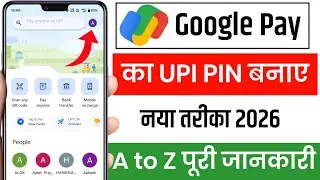 Google pay ka upi pin Kaise banaen !! Google pay mein upi pin kaise banate hain