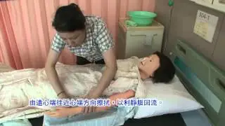 臥床病童床上洗頭及沐浴 台語版