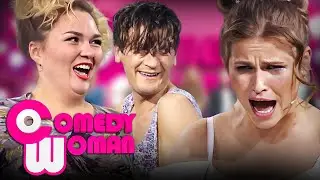 Comedy Woman 7 сезон, выпуск 51