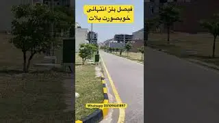 Faisal Hills 5 Marla plot price #faisalhills #faisalhillsprices #faisalhillstaxila #realestate