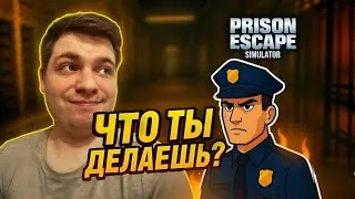 ПОБЕГ из ТЮРЬМЫ с помощью ЛОЖКИ! 🥄🔥 Прохождение: Prison Escape Simulator №1