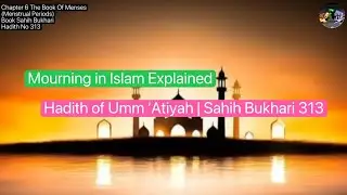 ❤️ Mourning in Islam Explained | Hadith of Umm &lsquo;Atiyah |#SahihBukhari, #Hadith313, #Volume5,❤️
