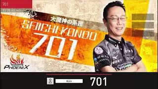 SSP2023 kondo 01GAMES - DARTSLIVE3 LIVE EFFECT