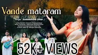 🎵 Vande Mataram | Sudakshina Dhar | Independence Day Special Song 2025 🇮🇳