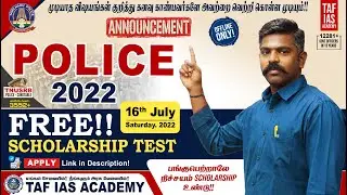 💥POLICE 2022 | Free Scholarship Test | 16th July | Apply Now! | TAF IAS ACADEMY
