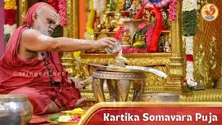 692nd Aradhana Mahotsava of Jagadguru Sri Vidyatirtha Mahaswamiji Sringeri Sri Vidyashankara Temple