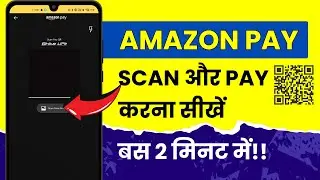 Amazon Pay Scan and Pay - Amazon Wallet ya Amazon Pay UPI se Scan Karke Paise Kaise Transfer Kare?