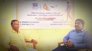 சாதனையாளரின் சாதனைப்பயனம் #மாற்றுத்திறனாளிகள் #tamil #disability #motivation #foryou 