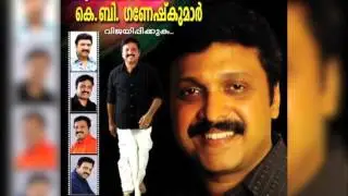 K B Ganesh Kumar Election Campaign Song 02