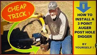 Как самостоятельно установить 3-точечный бур для столбов #ruralking #насадка #3-точечныйбур #трактор