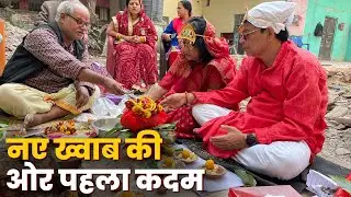 सपनों की ओर बढ़ते कदम | भारत की BEST Tech-Enabled Construction Company के साथ सपनों को हकीकत बनाएं