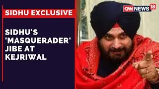 Punjab Congress Chief Navjot Sidhu On Kejriwal | Punjab Elections | Congress Vs AAP | CNN News18