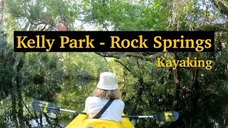 Kelly Park - Rock Springs  | King's Landing | Каякинг | Флорида