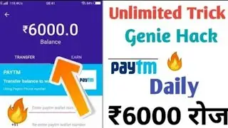 Data Genie Refer Bypass Script With Live Payment Proof ( Working And Nonworking)