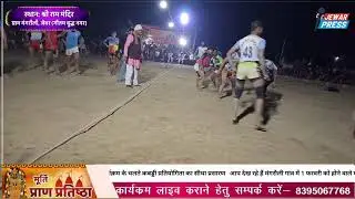 JEWAR PRESS, JEWAR_जेवर प्रेस _गांव मंगरौली में लॉन्ग जंप लंबी कूद प्रतियोगिता जारी है......