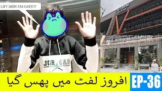 Munda Lift Main Phas Gaya 😂 | Vibe Gym Tour Lahore | EP-36