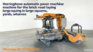 Interlocking automatic brick paving machine in operation at Tianjin Port #herringbone  #brickroad