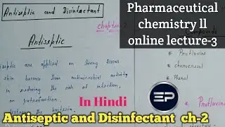 Antiseptic and Disinfectant || chapter - 2 || pharmaceutical chemistry || D Pharm 2nd year in hindi